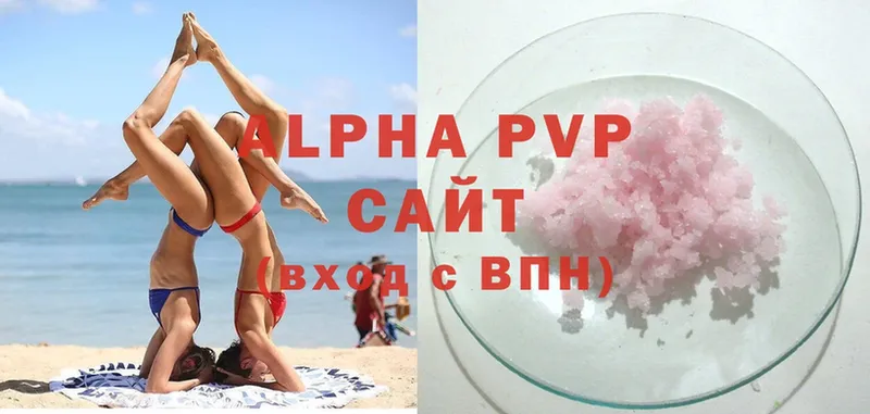 цена наркотик  Белгород  APVP крисы CK 