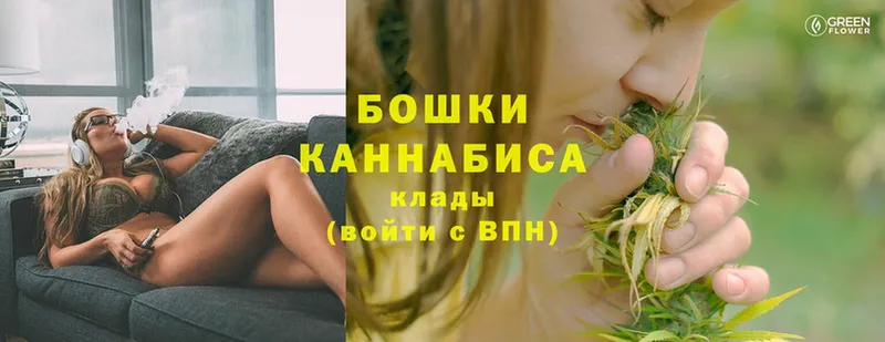 хочу   Белгород  Бошки Шишки Ganja 